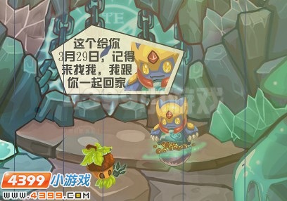 赛尔号暴风能量有什么用？