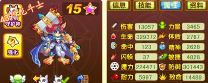 龙斗士雷霆战锤使好不好 厉害吗