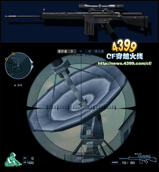 CF MSG90多少钱 怎么样