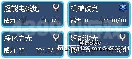 赛尔号合金赛伯斯特实战