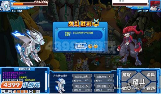 赛尔号合金赛伯斯特实战