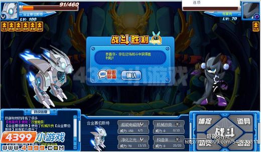 赛尔号合金赛伯斯特实战