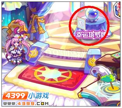 答：奥雅之光占卜守护者可以前往【奥雅乐园】的【魔女潮流店】参加，占卜可以获得一些乐趣和每天额外的惊喜哦