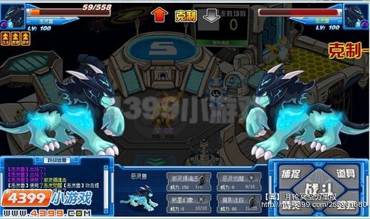 赛尔号恶灵兽实战