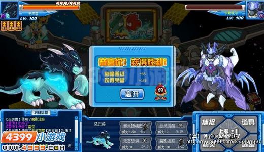 赛尔号恶灵兽实战
