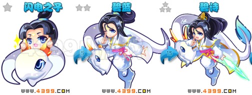 奥雅之光碧诗