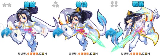 奥雅之光碧落