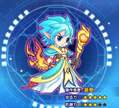 龙斗士男法师