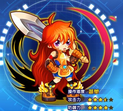 龙斗士女战士