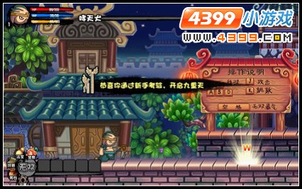 大闹天庭篇V6.4版本更新公告