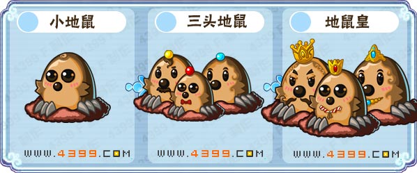 卡布西游地鼠皇刷什么?卡布西游地鼠皇练级?