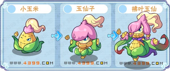 卡布西游拂叶玉仙刷什么 练级