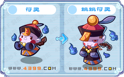 卡布西游跳跳符灵刷什么 练级