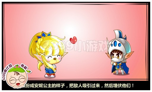 奥比岛3月22日攻略 安妮公主复国计
