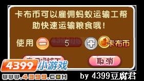 卡布西游光盘大作战