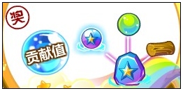 奥比岛美人计之真假公主