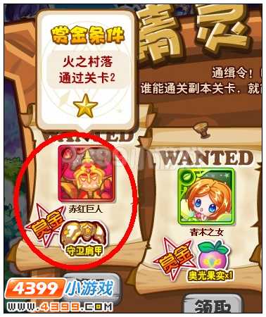 奥雅之光守卫肩甲在哪 怎么得