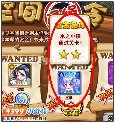 奥雅之光守卫头盔在哪 怎么得