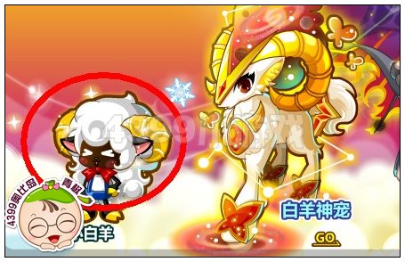 奥比岛小白羊怎么得