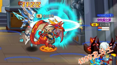 龙斗士封天境界副本攻略