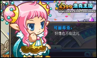 洛克王国神宠传说6来了!上