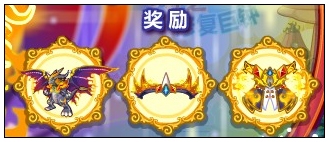 奥比岛净化暗翼飞龙