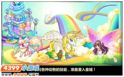 奥比岛复国的最终战役