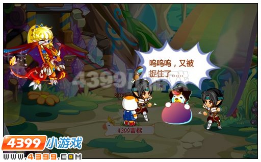 奥比岛复国的最终战役