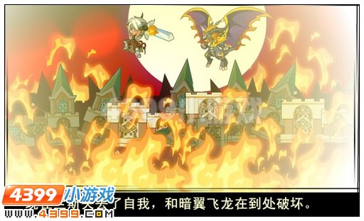 奥比岛复国的最终战役