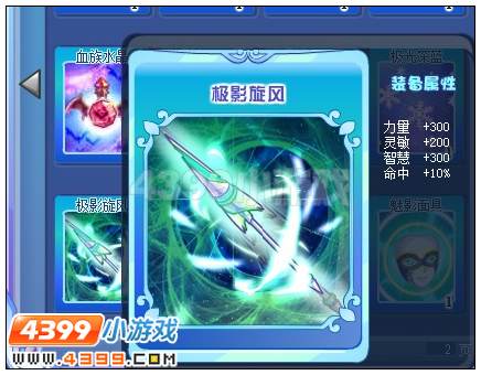 <p><strong>真·王者之枪</strong></p>