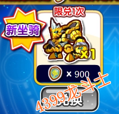龙斗士巨石幻象怎么得