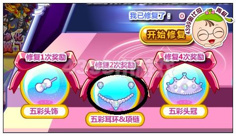 奥比岛五彩宝石耳钉怎么得