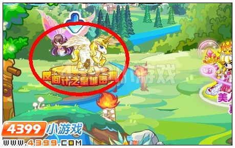 奥比岛安妮公主复国记