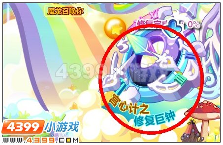 奥比岛安妮公主复国记