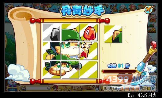 奥奇传说文曲星的考验