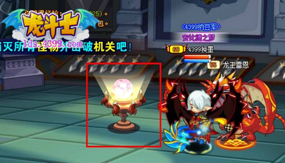 龙斗士封天武器库机关在哪