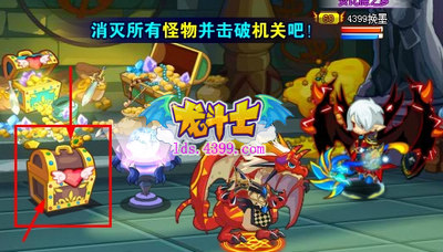 龙斗士封天金库机关在哪
