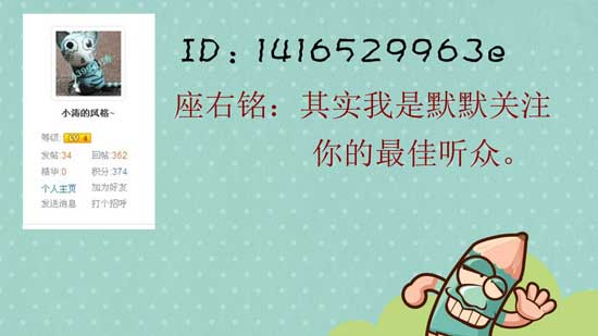 4399小涛：怕老师的娃[洛群之星四十六期]