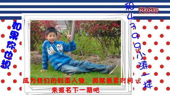 4399小涛：怕老师的娃[洛群之星四十六期]