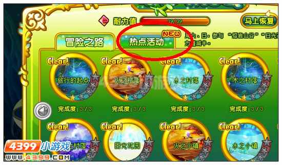 奥雅之光三色限定在哪 怎么打