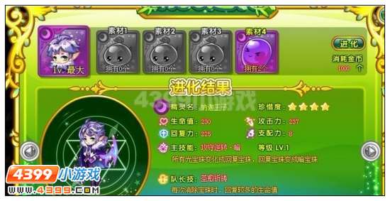 奥雅之光幽冥·纳迦王子解析