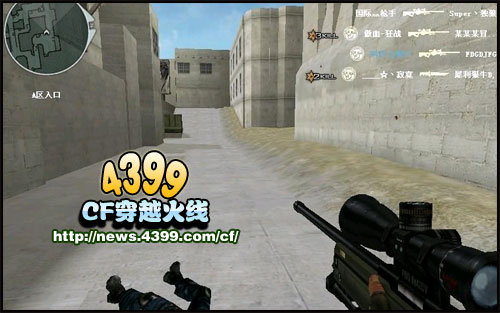 CFAWM使用技巧 AWM技巧详解