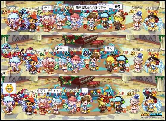 4399洛克王国家族夏之一族战队揭秘