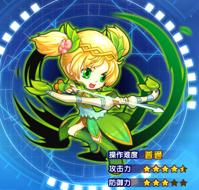 龙斗士女弓箭手