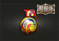 糖果手雷