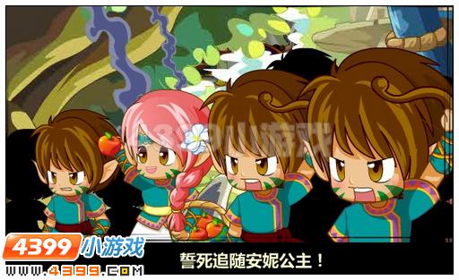 奥比岛众志成城拯救皇城