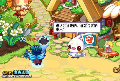 洛克王国小雪燕怎么得 小雪燕在哪抓