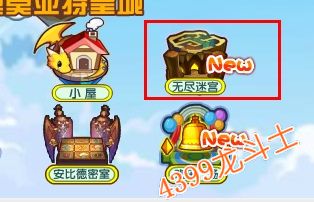 龙斗士无尽迷宫在哪 怎么进
