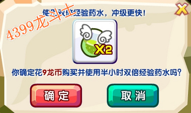 龙斗士无限迷宫开放 无限打怪极速升级
