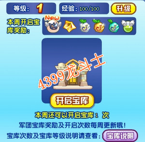 龙斗士军团第六弹